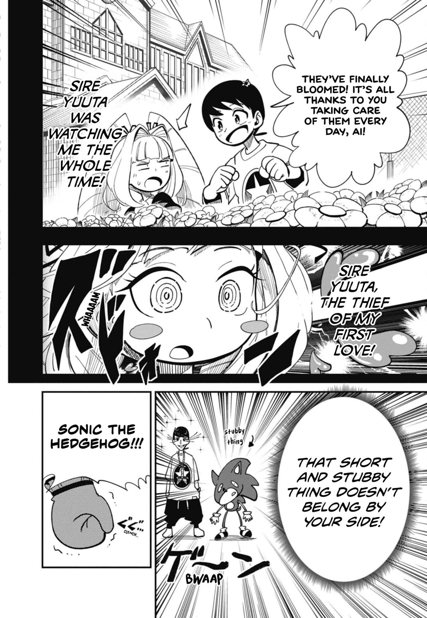 Sonic and the Blade of Courage Chapter 13 page 6 - 