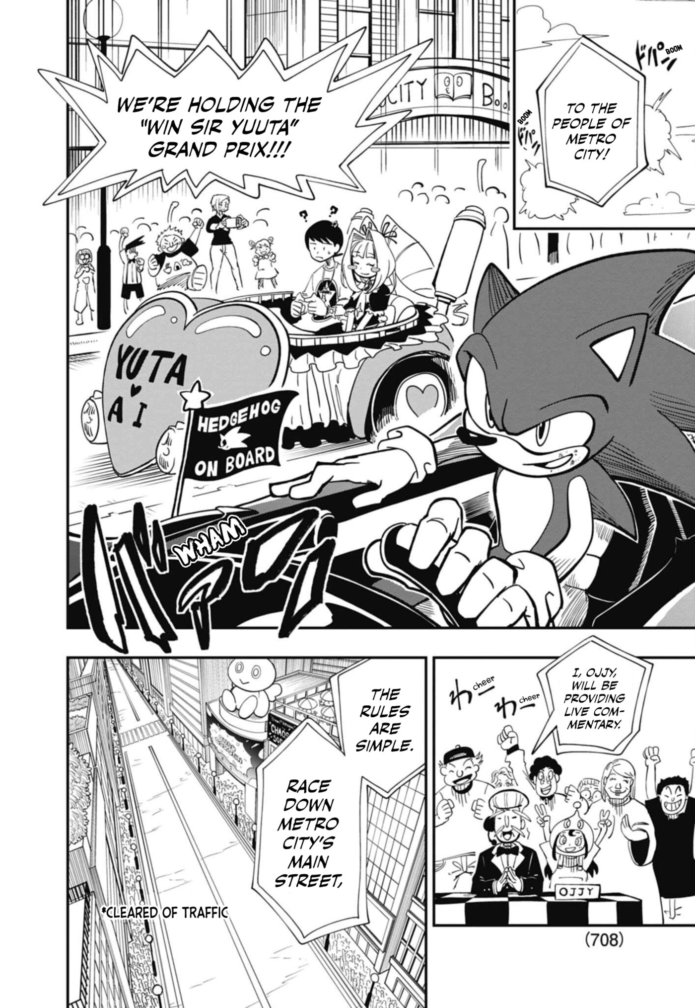 Sonic and the Blade of Courage Chapter 13 page 8 - 