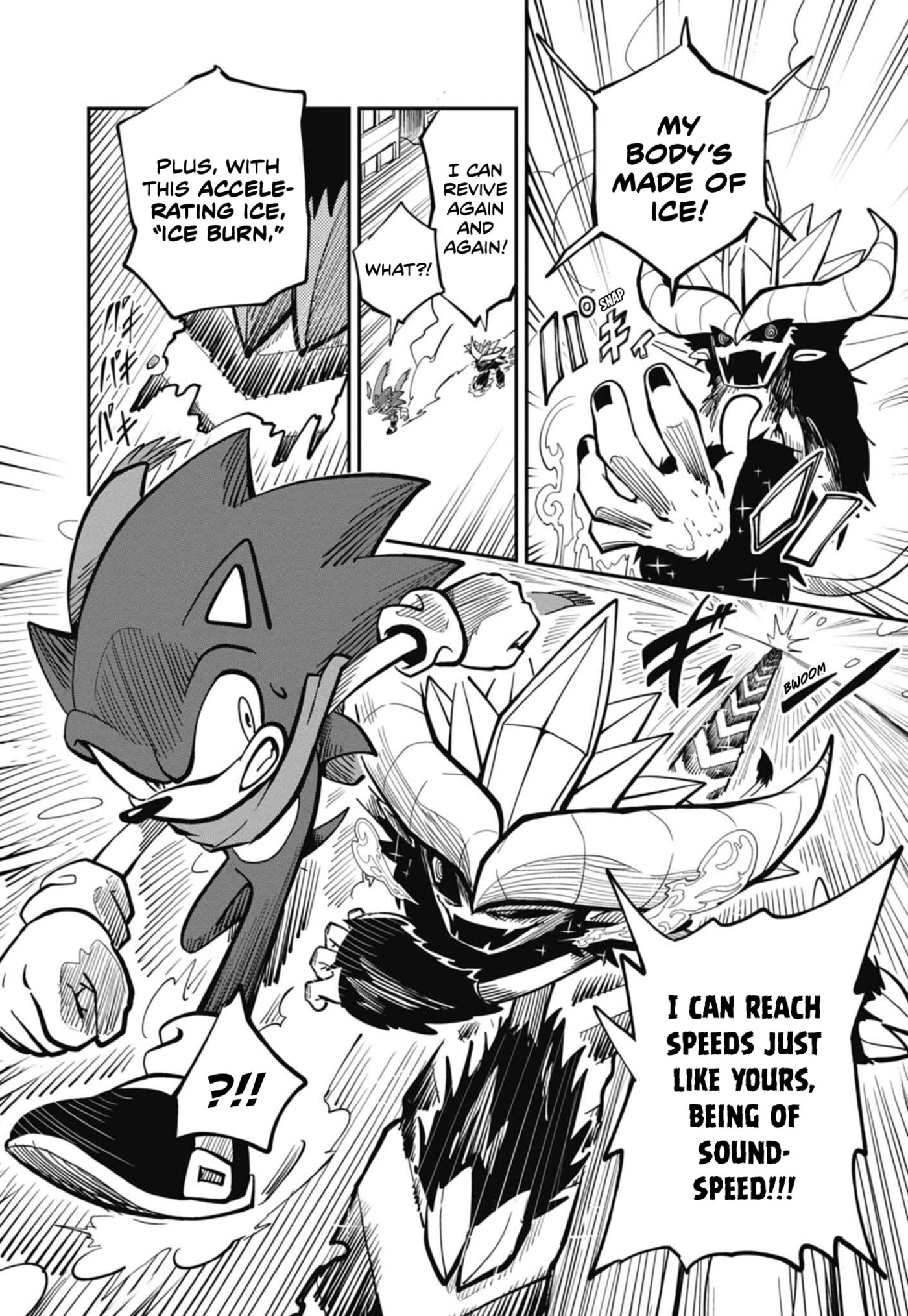 Sonic and the Blade of Courage Chapter 14 page 18 - 