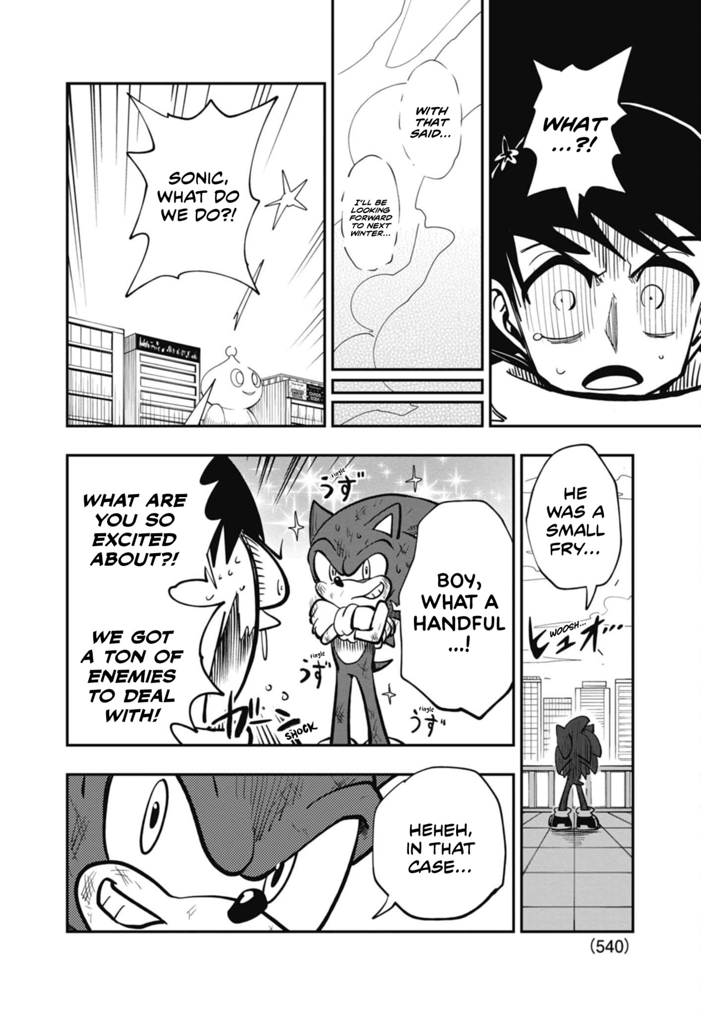 Sonic and the Blade of Courage Chapter 14 page 27 - 