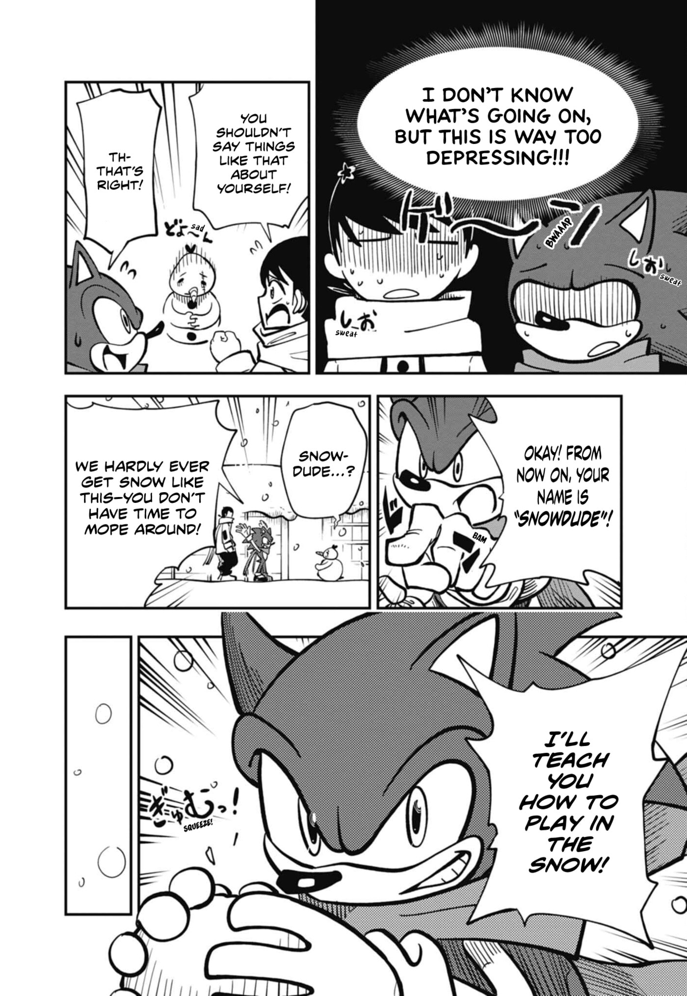 Sonic and the Blade of Courage Chapter 14 page 6 - 