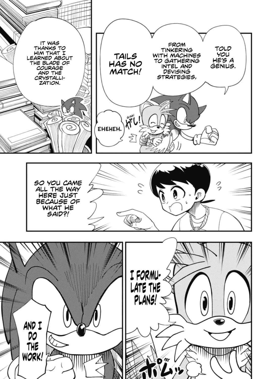 Sonic and the Blade of Courage Chapter 3 page 13 - 