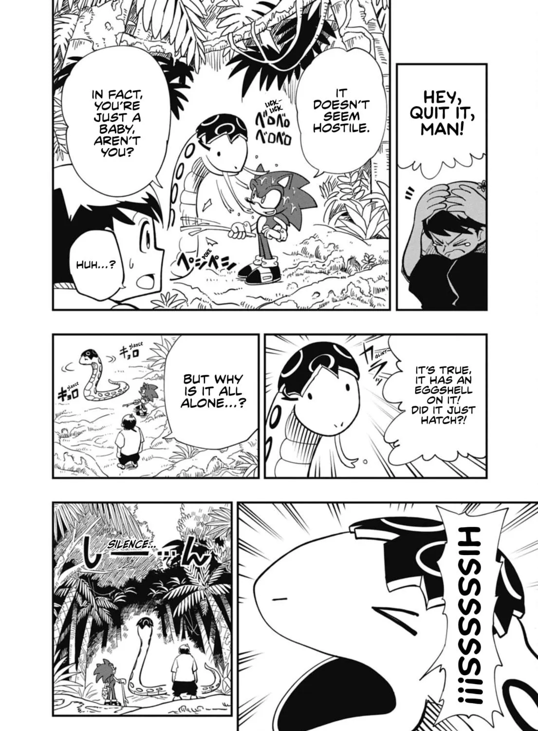 Sonic and the Blade of Courage Chapter 4 page 11 - 