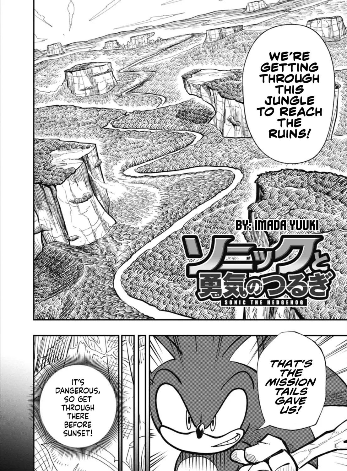Sonic and the Blade of Courage Chapter 4 page 3 - 