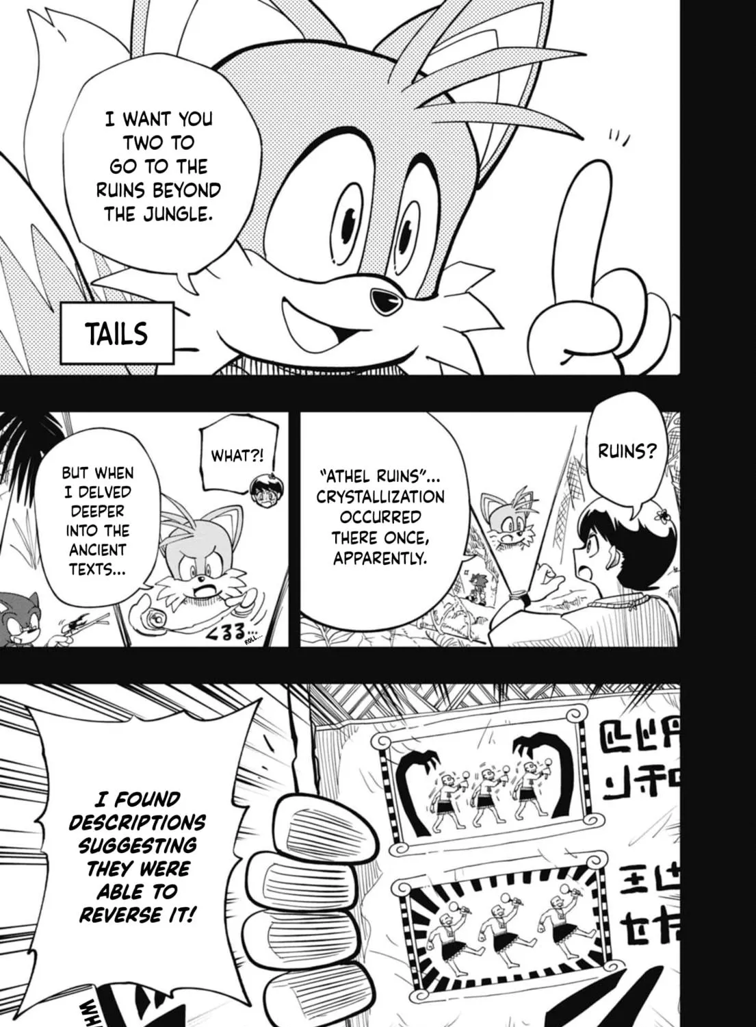 Sonic and the Blade of Courage Chapter 4 page 5 - 