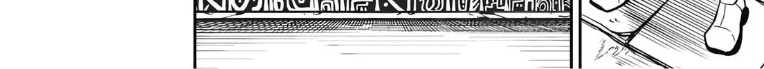 Sonic and the Blade of Courage Chapter 5 page 20 - 