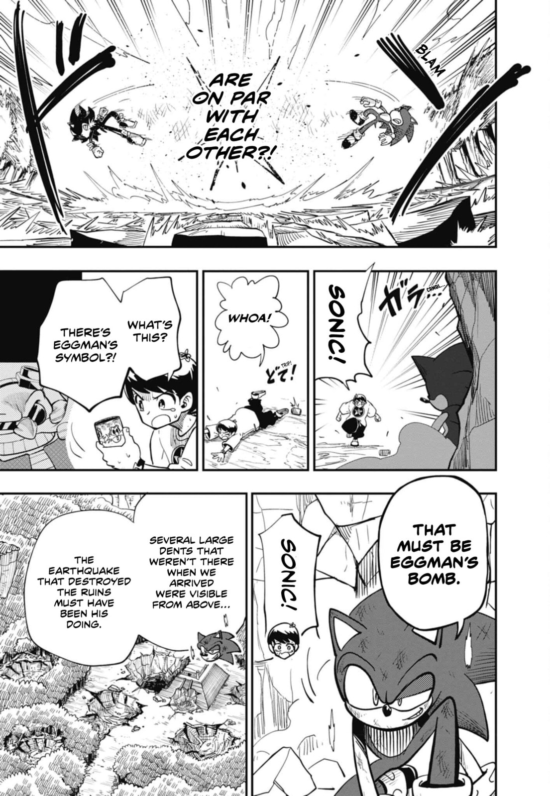 Sonic and the Blade of Courage Chapter 6 page 12 - 