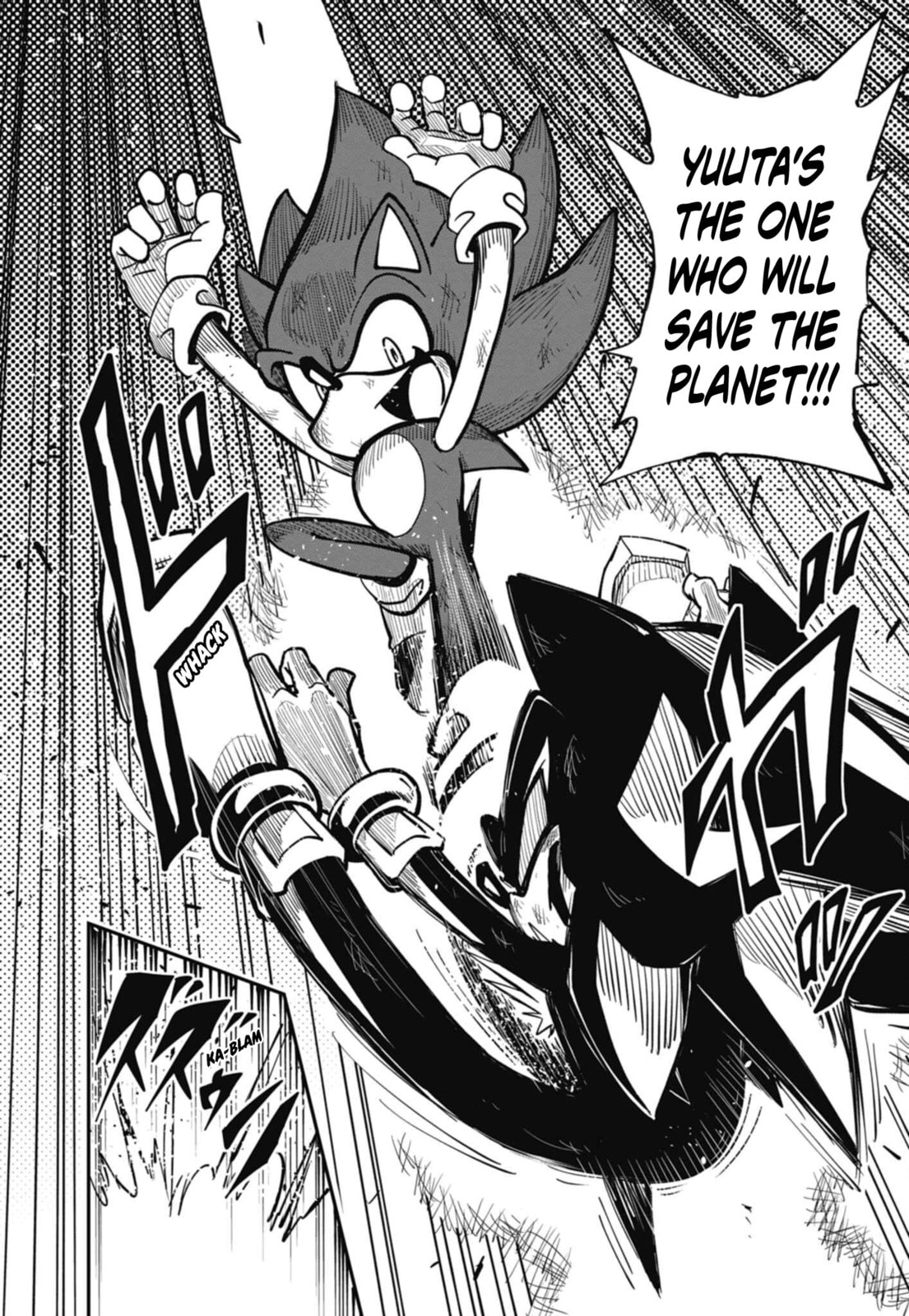 Sonic and the Blade of Courage Chapter 6 page 17 - 