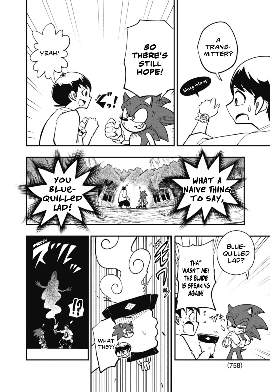 Sonic and the Blade of Courage Chapter 6 page 21 - 