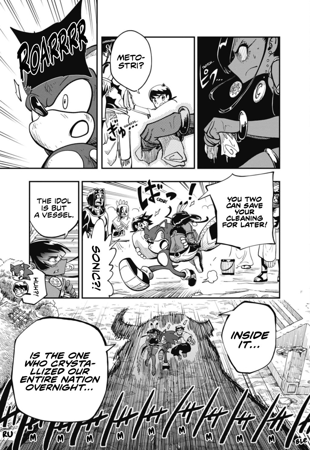 Sonic and the Blade of Courage Chapter 7 page 13 - 