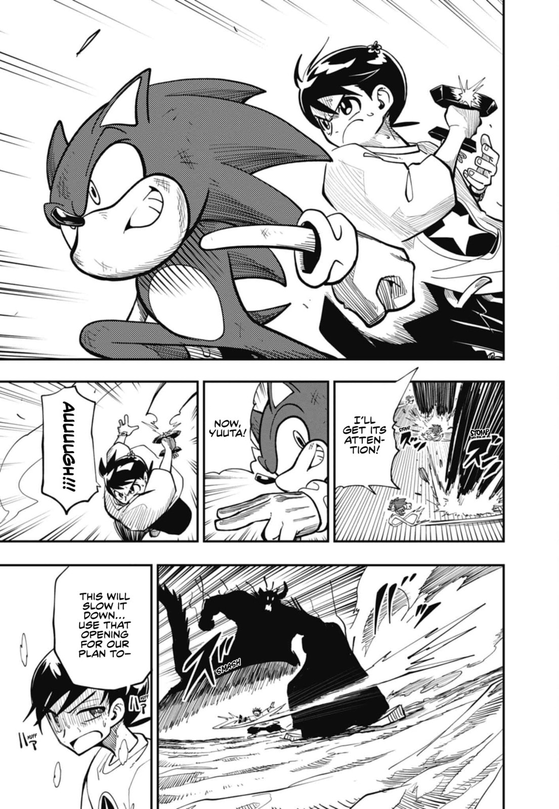 Sonic and the Blade of Courage Chapter 7 page 15 - 