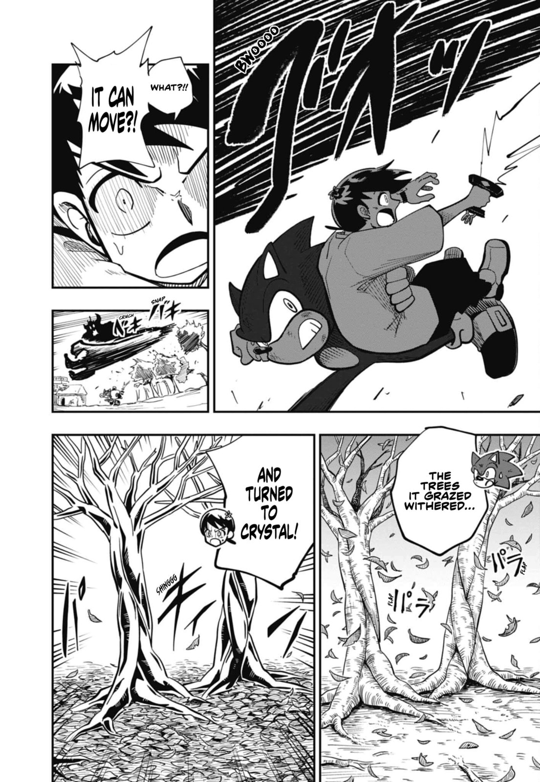 Sonic and the Blade of Courage Chapter 7 page 16 - 