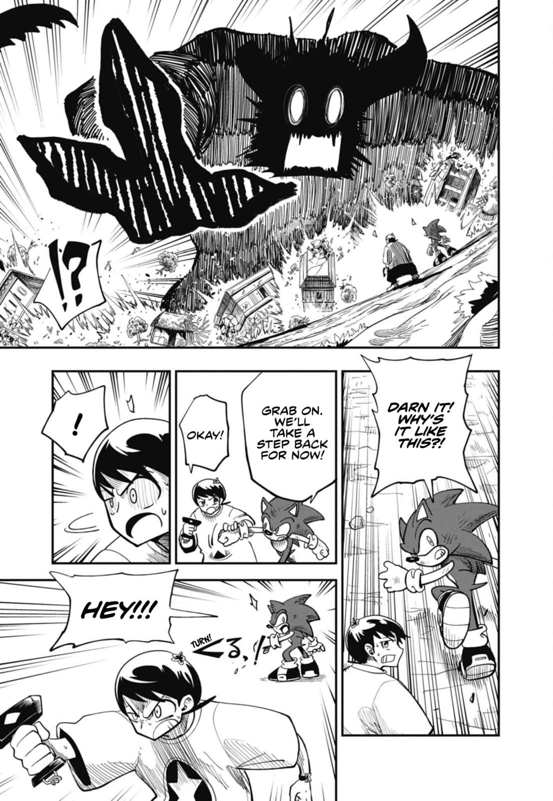 Sonic and the Blade of Courage Chapter 7 page 19 - 