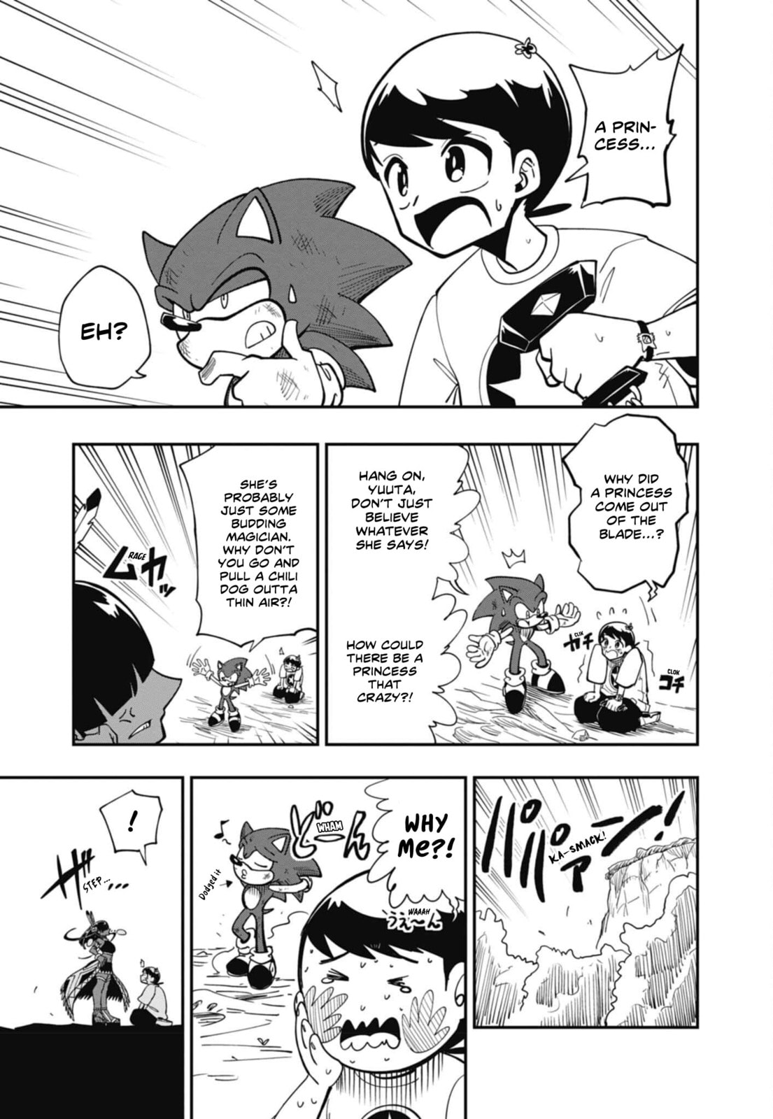 Sonic and the Blade of Courage Chapter 7 page 3 - 