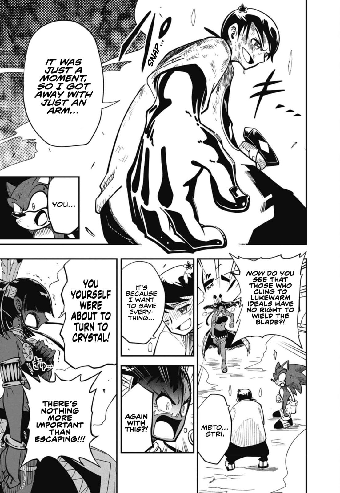 Sonic and the Blade of Courage Chapter 7 page 21 - 
