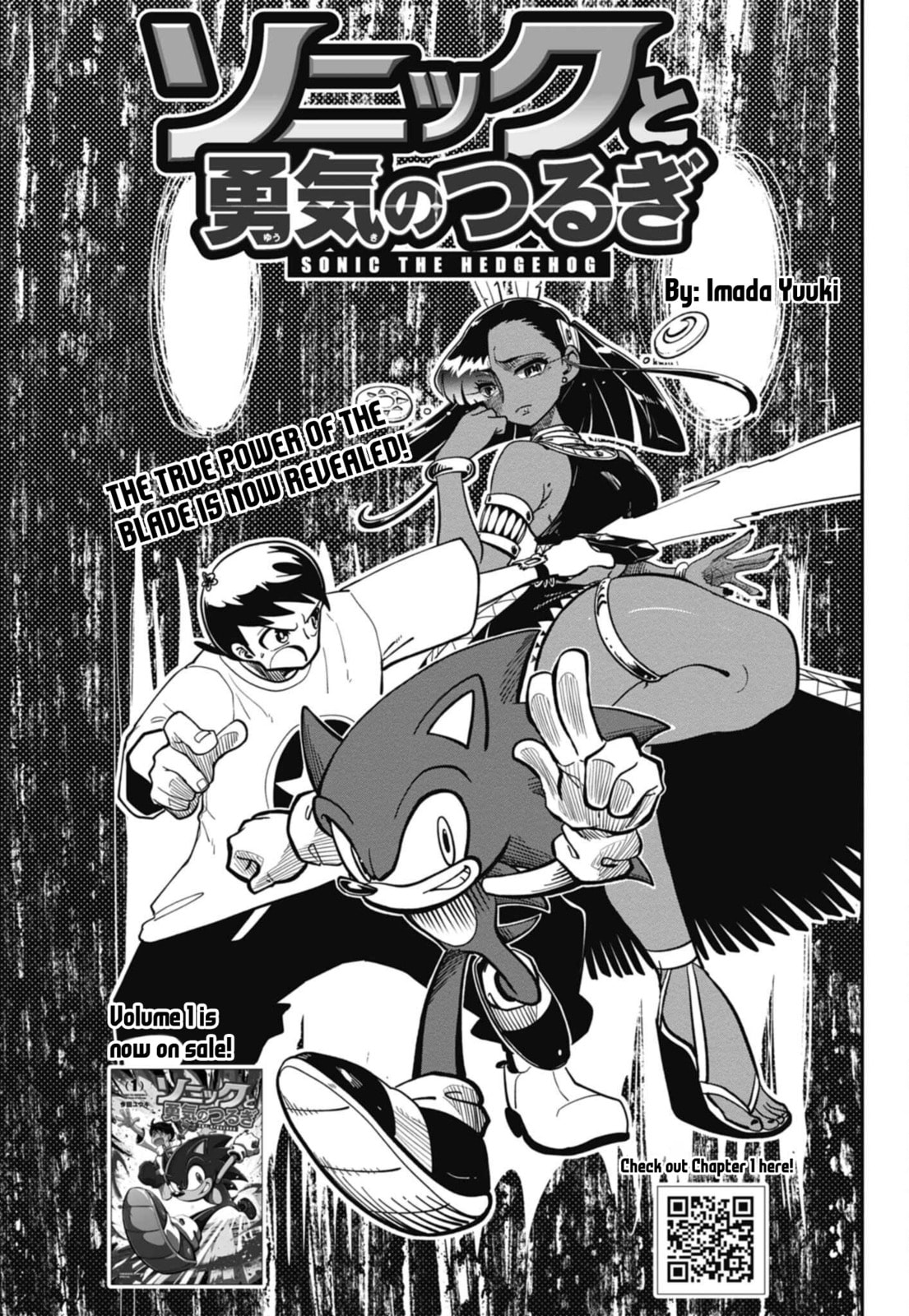 Sonic and the Blade of Courage Chapter 8 page 1 - 
