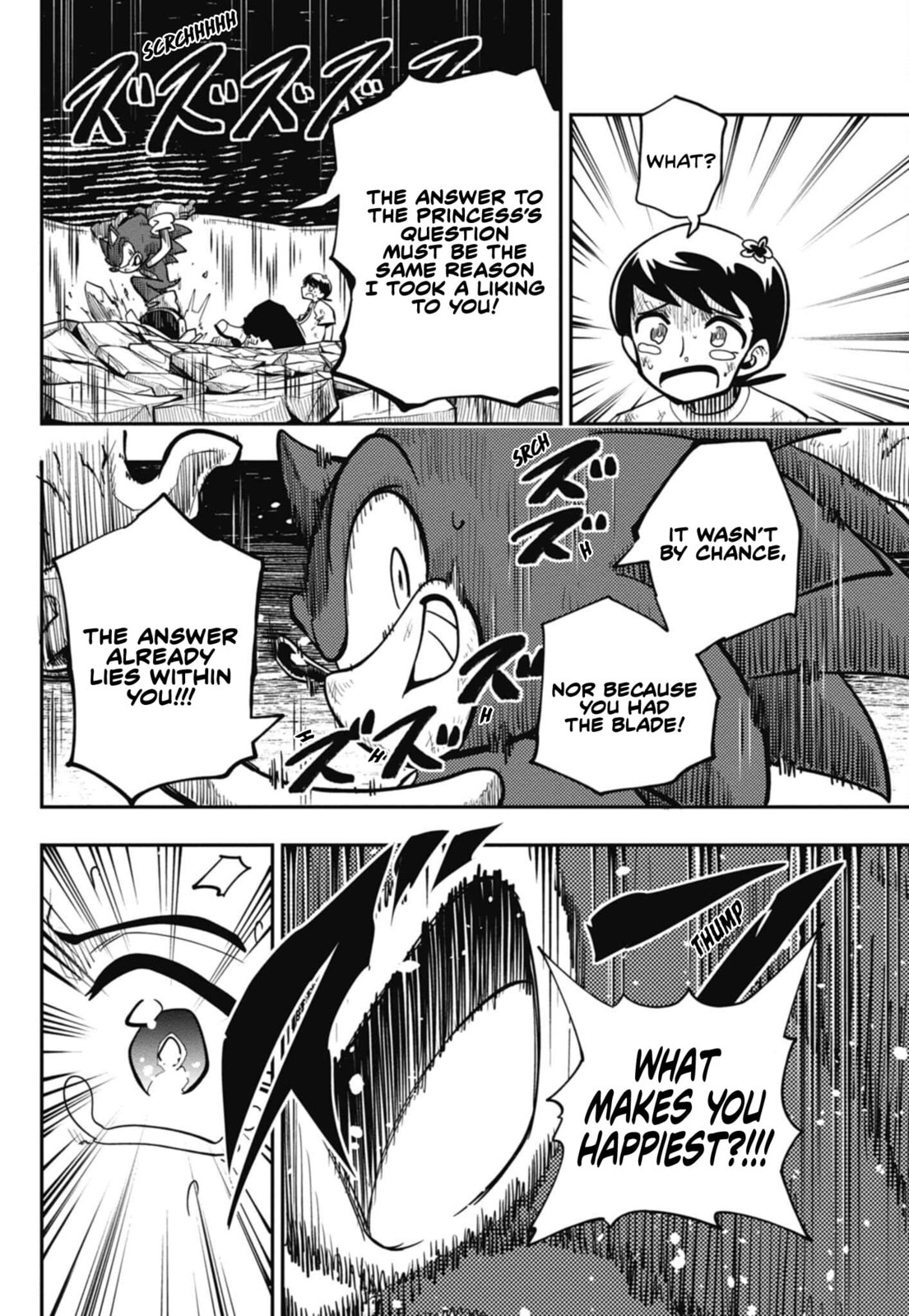 Sonic and the Blade of Courage Chapter 8 page 16 - 