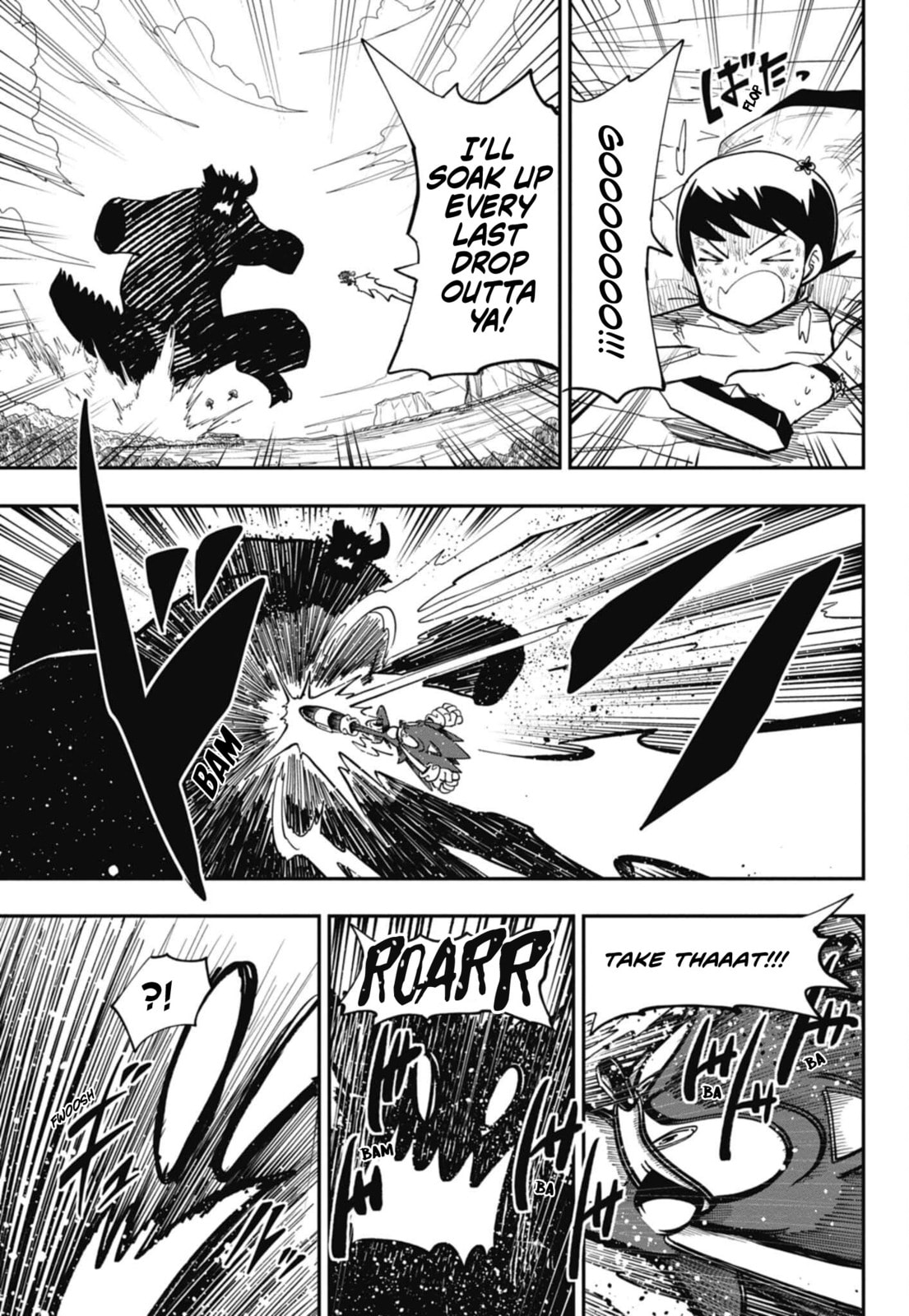 Sonic and the Blade of Courage Chapter 8 page 28 - 