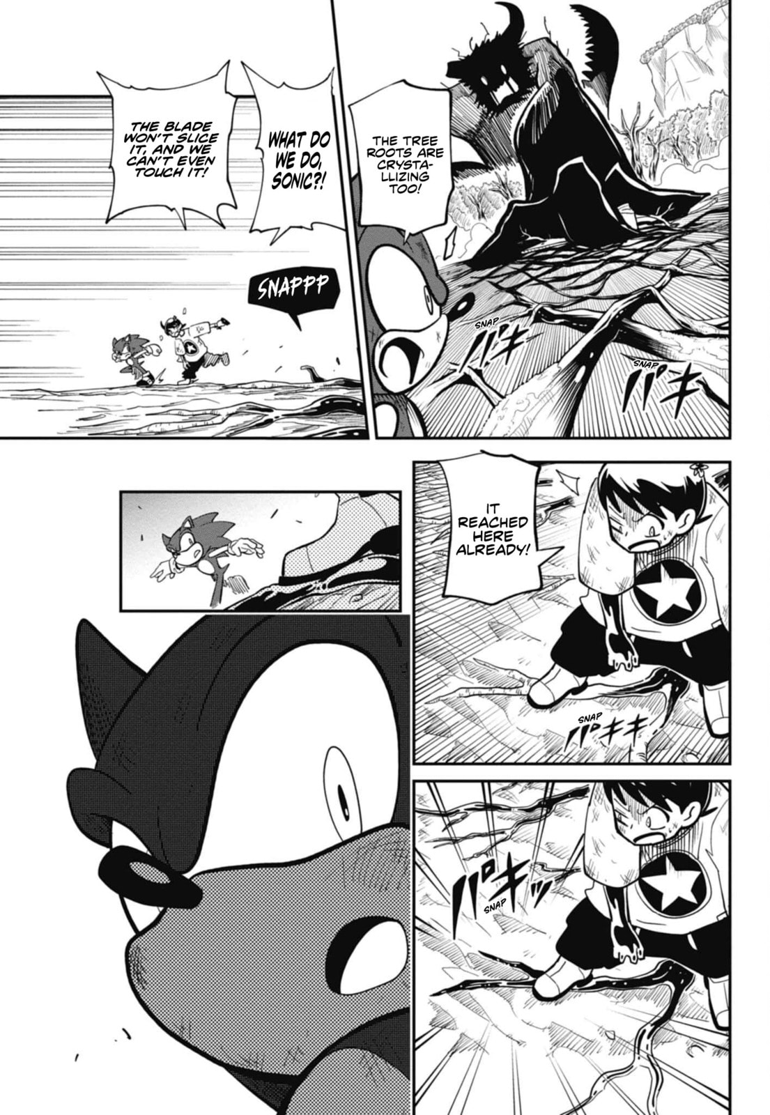 Sonic and the Blade of Courage Chapter 8 page 7 - 