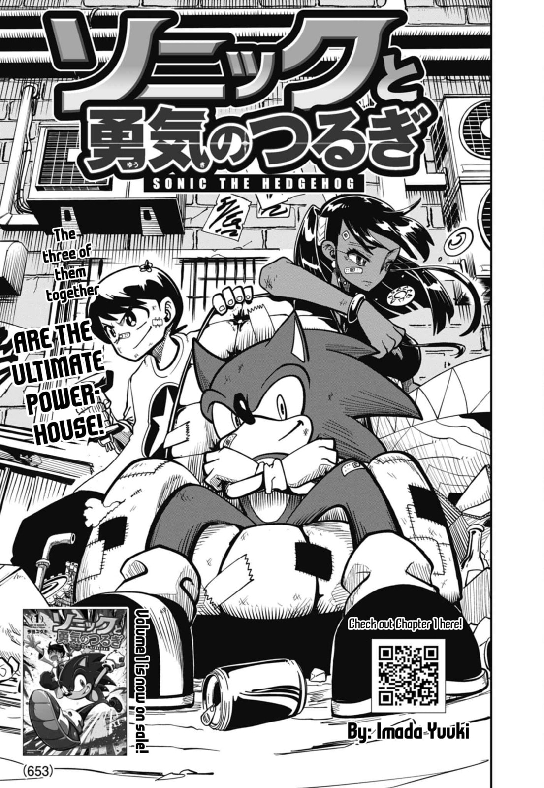 Sonic and the Blade of Courage Chapter 9 page 1 - 