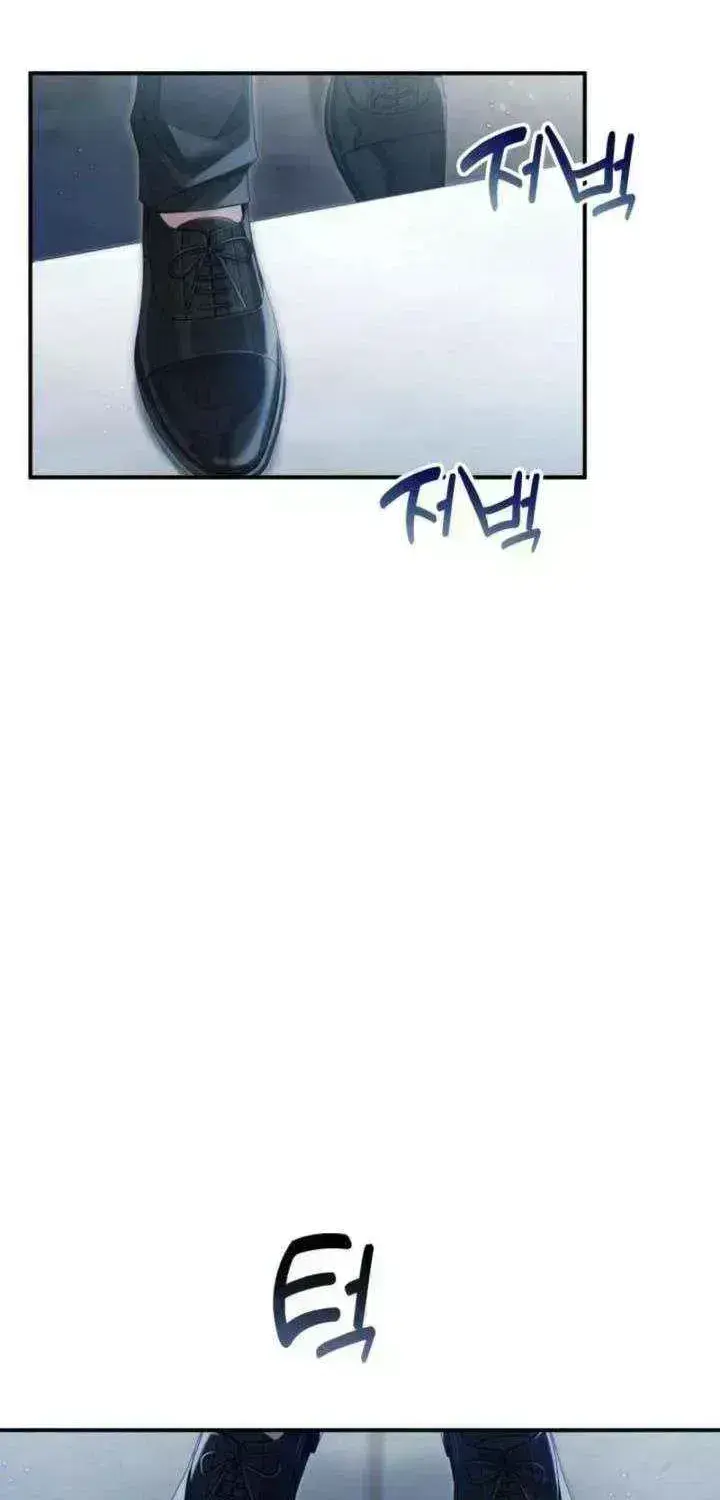 Sonnet of the Dawn Chapter 1.6 page 94 - 