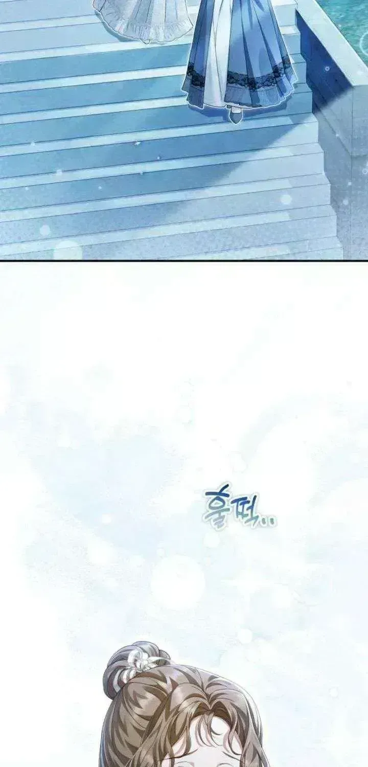 Sonnet of the Dawn Chapter 1.7 page 85 - 