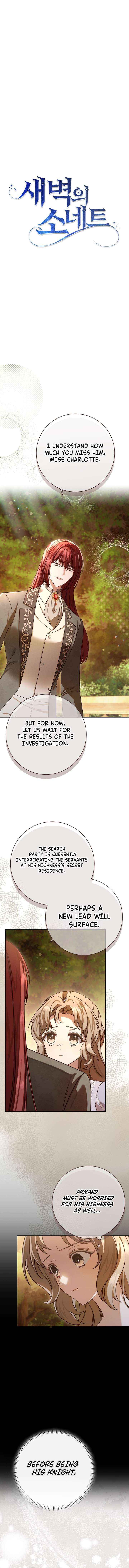 Sonnet of the Dawn Chapter 17 page 6 - 