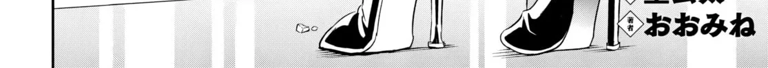 Sono Akuyaku Kizoku, Mama Heroine ga Suki Sugiru ~Shinshi na Doryoku de Saikyou to Nari Fuguu na Oshi Chara Tasukemakuru~ Chapter 0 page 8 - 