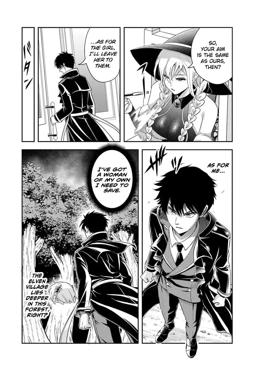 Sono Akuyaku Kizoku, Mama Heroine ga Suki Sugiru ~Shinshi na Doryoku de Saikyou to Nari Fuguu na Oshi Chara Tasukemakuru~ Chapter 1.2 page 11 - 