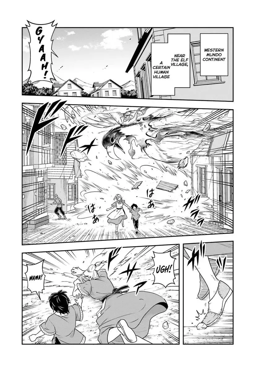 Sono Akuyaku Kizoku, Mama Heroine ga Suki Sugiru ~Shinshi na Doryoku de Saikyou to Nari Fuguu na Oshi Chara Tasukemakuru~ Chapter 1.2 page 3 - 