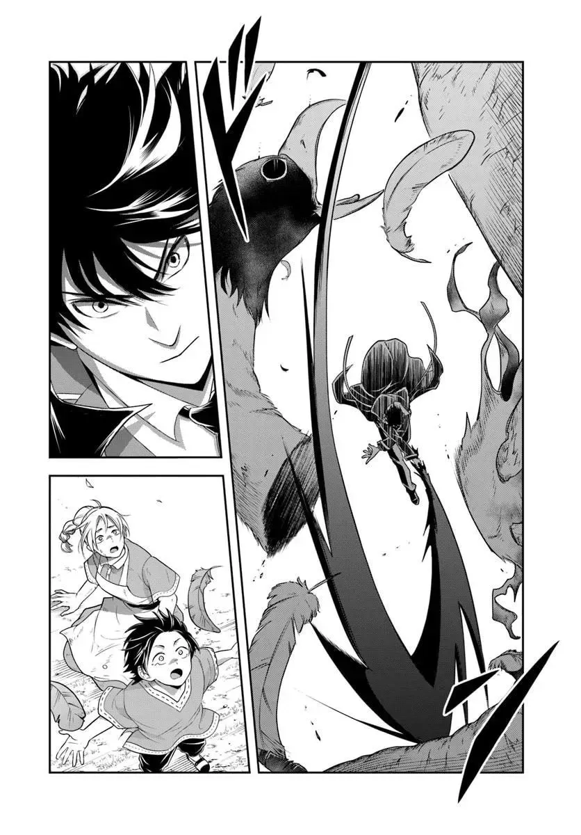 Sono Akuyaku Kizoku, Mama Heroine ga Suki Sugiru ~Shinshi na Doryoku de Saikyou to Nari Fuguu na Oshi Chara Tasukemakuru~ Chapter 1.2 page 5 - 