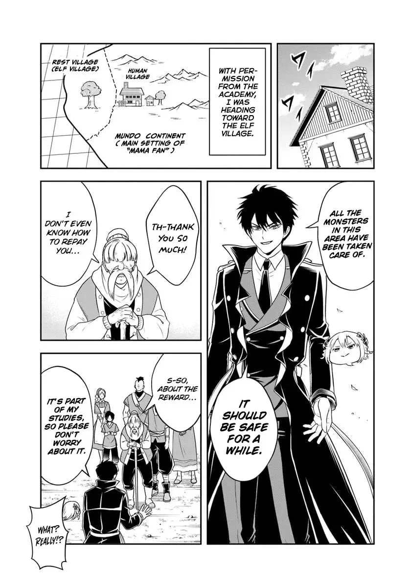 Sono Akuyaku Kizoku, Mama Heroine ga Suki Sugiru ~Shinshi na Doryoku de Saikyou to Nari Fuguu na Oshi Chara Tasukemakuru~ Chapter 1.2 page 6 - 