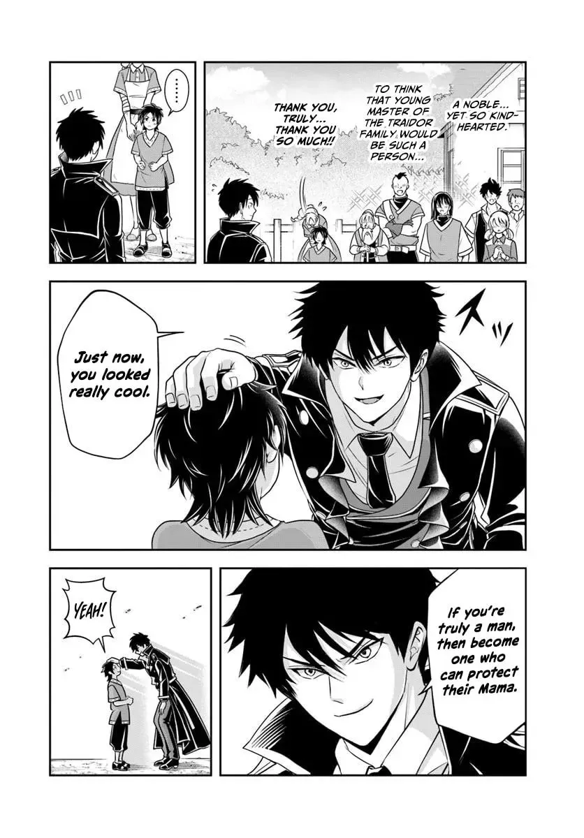 Sono Akuyaku Kizoku, Mama Heroine ga Suki Sugiru ~Shinshi na Doryoku de Saikyou to Nari Fuguu na Oshi Chara Tasukemakuru~ Chapter 1.2 page 7 - 