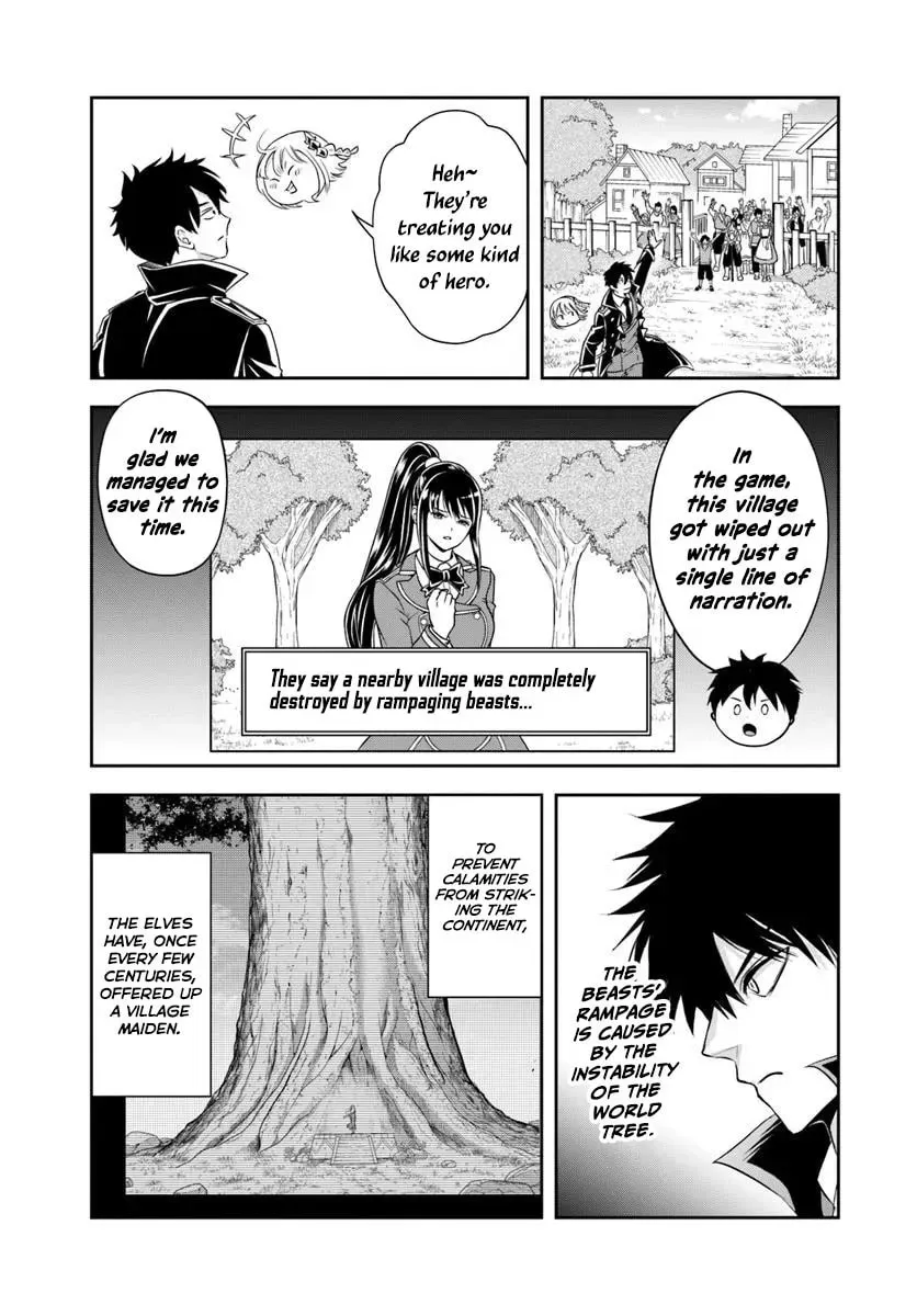 Sono Akuyaku Kizoku, Mama Heroine ga Suki Sugiru ~Shinshi na Doryoku de Saikyou to Nari Fuguu na Oshi Chara Tasukemakuru~ Chapter 1.2 page 8 - 