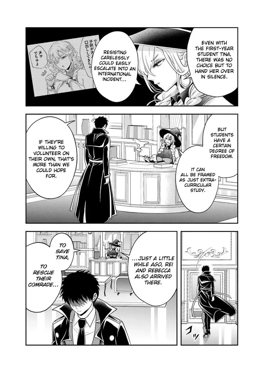 Sono Akuyaku Kizoku, Mama Heroine ga Suki Sugiru ~Shinshi na Doryoku de Saikyou to Nari Fuguu na Oshi Chara Tasukemakuru~ Chapter 1.2 page 10 - 