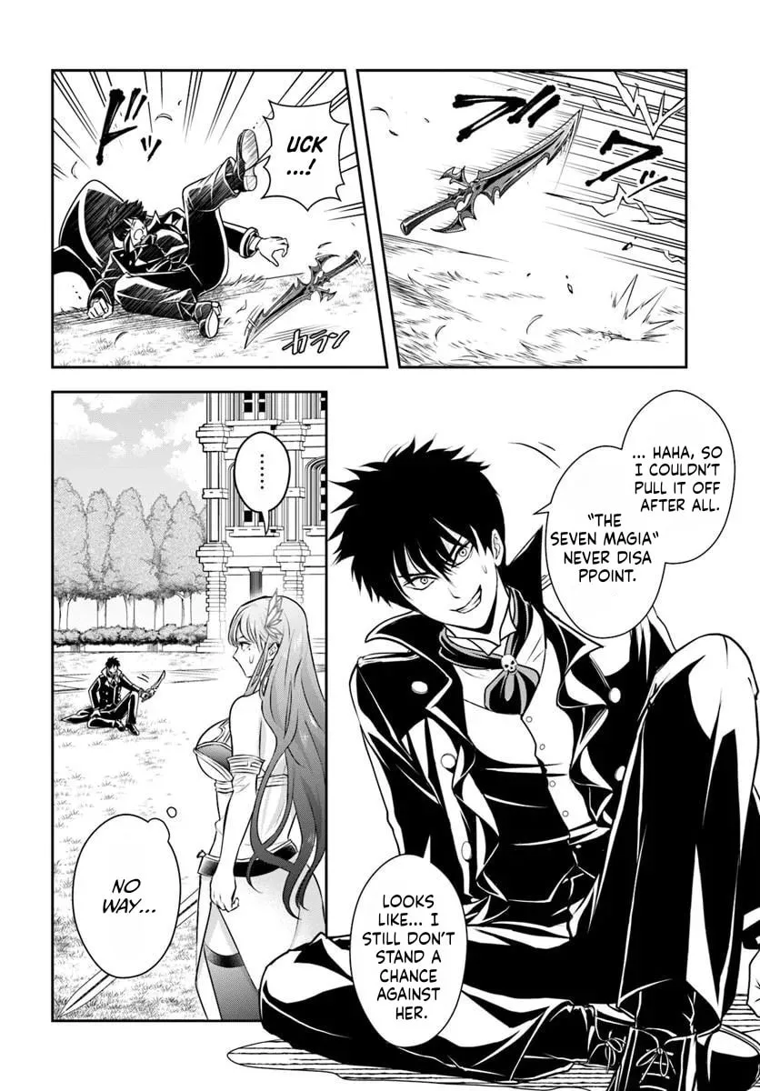 Sono Akuyaku Kizoku, Mama Heroine ga Suki Sugiru ~Shinshi na Doryoku de Saikyou to Nari Fuguu na Oshi Chara Tasukemakuru~ Chapter 10 page 2 - 