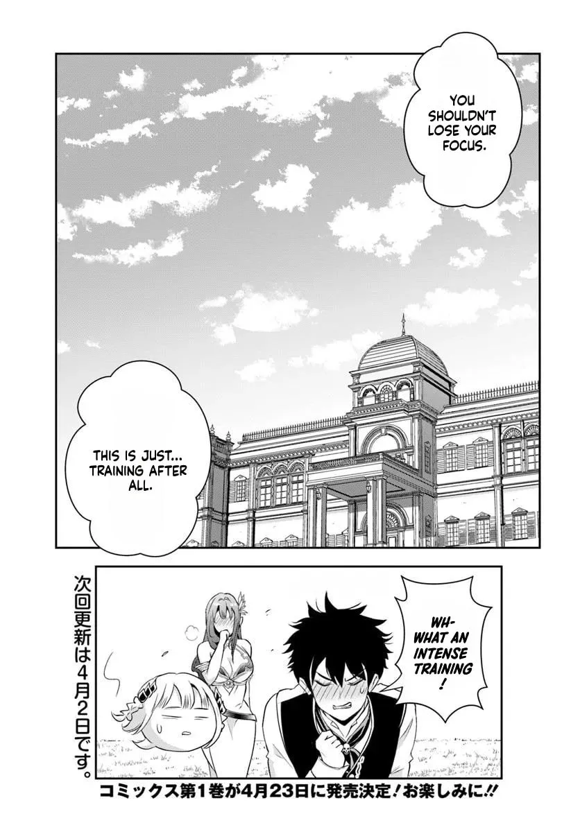 Sono Akuyaku Kizoku, Mama Heroine ga Suki Sugiru ~Shinshi na Doryoku de Saikyou to Nari Fuguu na Oshi Chara Tasukemakuru~ Chapter 10 page 13 - 
