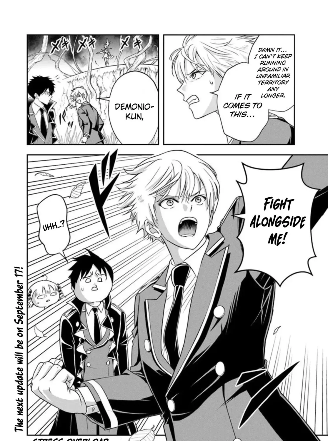 Sono Akuyaku Kizoku, Mama Heroine ga Suki Sugiru ~Shinshi na Doryoku de Saikyou to Nari Fuguu na Oshi Chara Tasukemakuru~ Chapter 2.3 page 21 - 