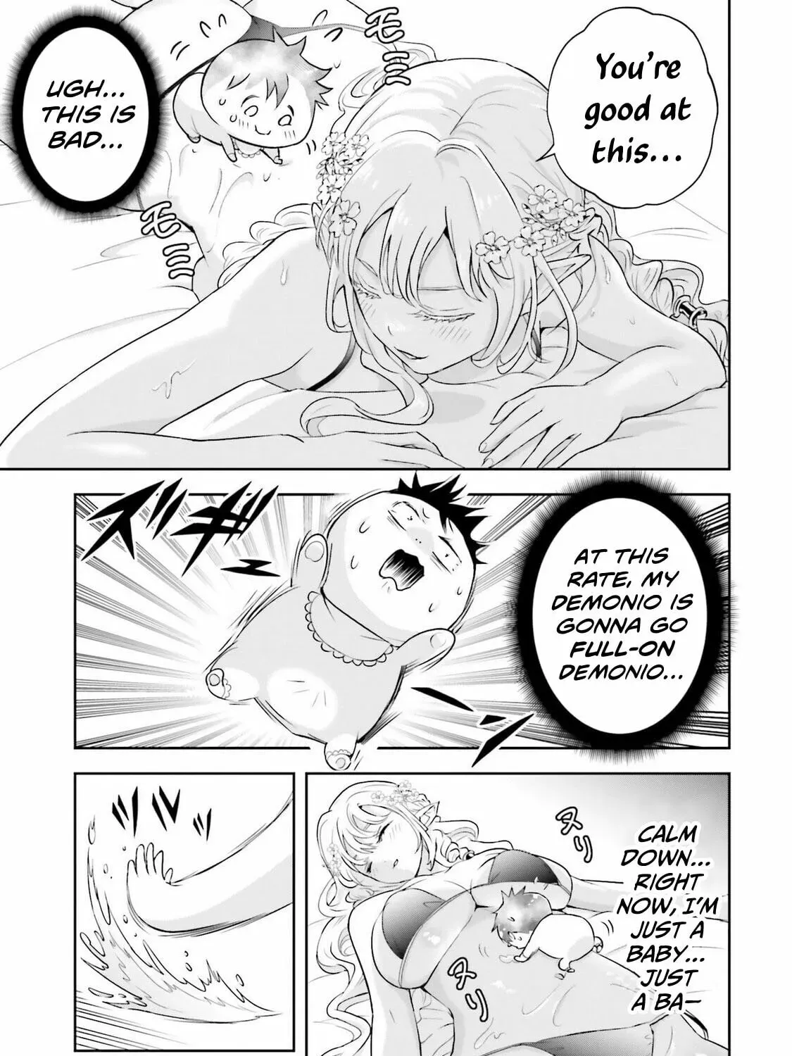 Sono Akuyaku Kizoku, Mama Heroine ga Suki Sugiru ~Shinshi na Doryoku de Saikyou to Nari Fuguu na Oshi Chara Tasukemakuru~ Chapter 2.5 page 7 - 