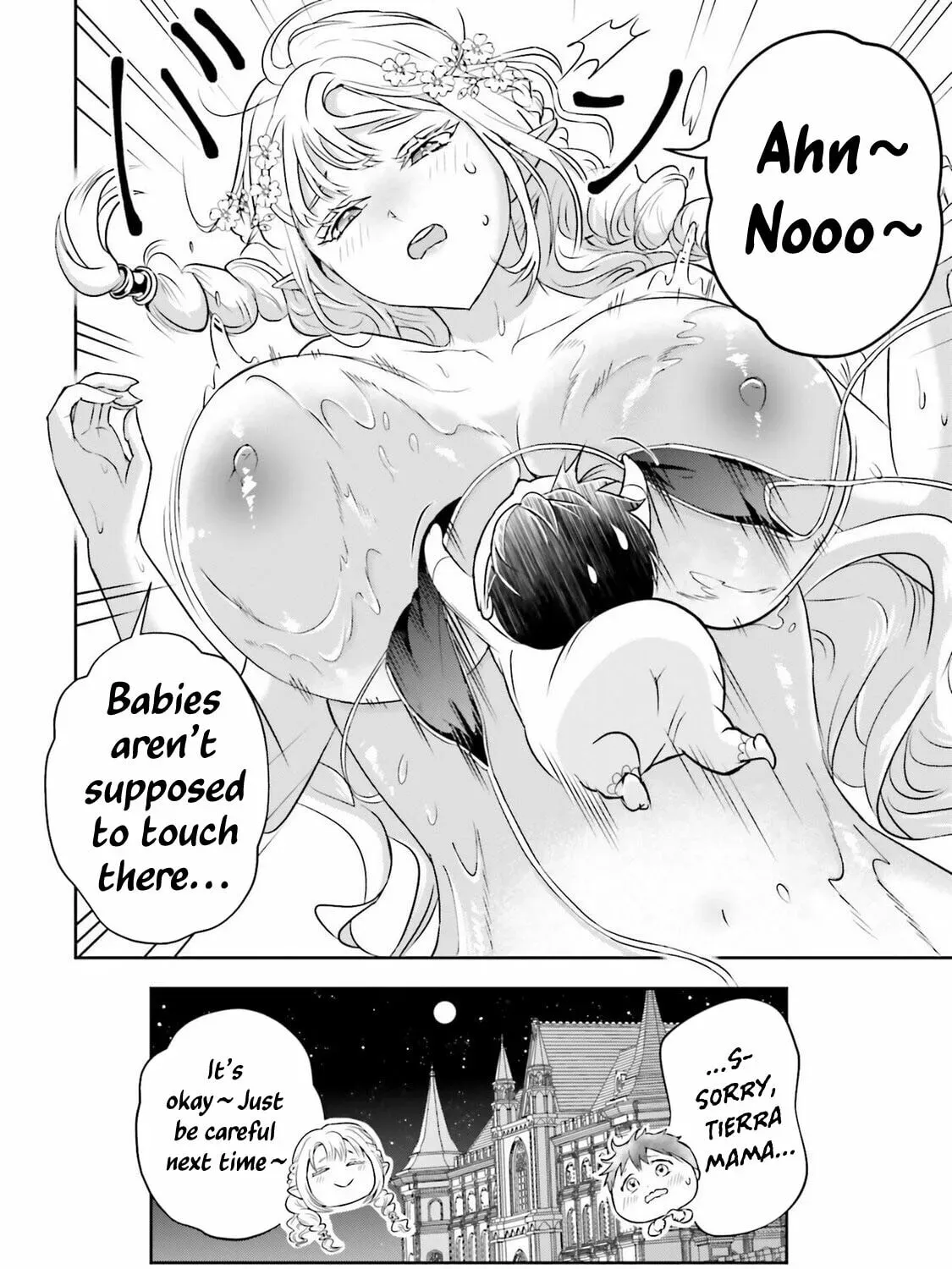 Sono Akuyaku Kizoku, Mama Heroine ga Suki Sugiru ~Shinshi na Doryoku de Saikyou to Nari Fuguu na Oshi Chara Tasukemakuru~ Chapter 2.5 page 9 - 