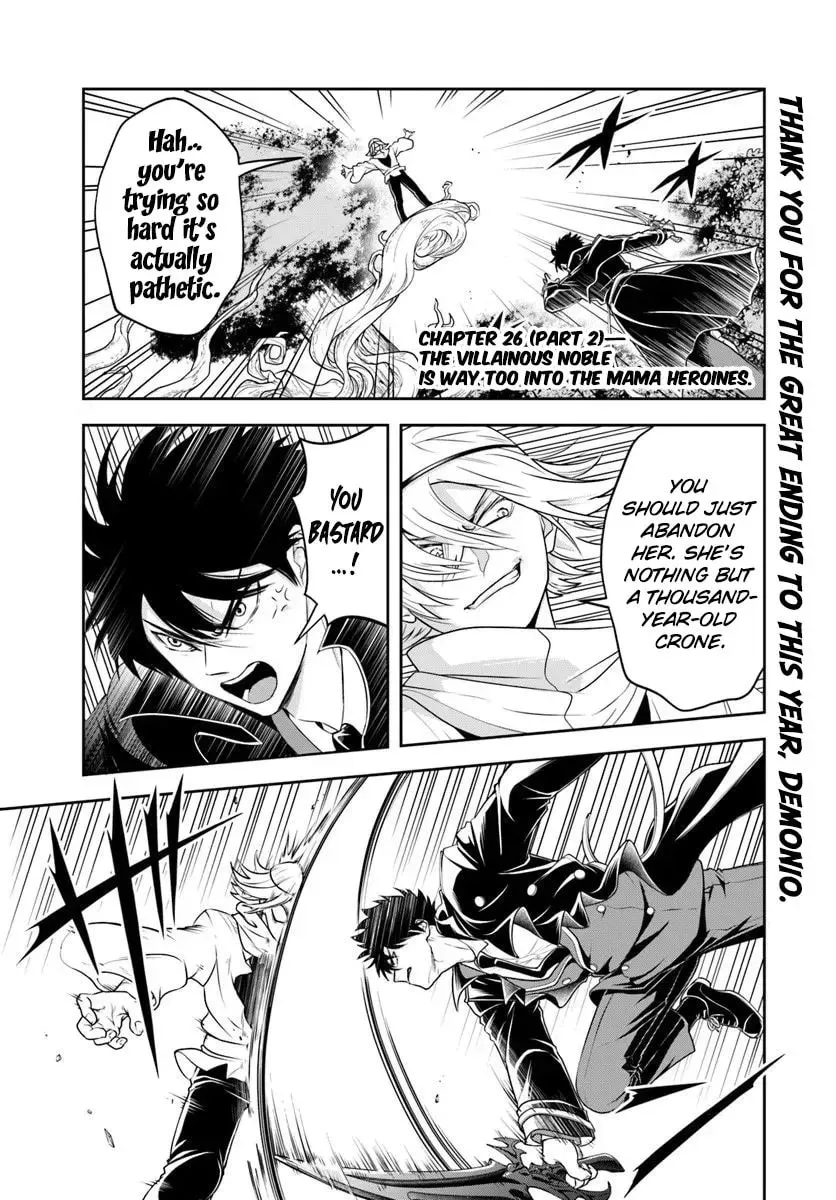 Sono Akuyaku Kizoku, Mama Heroine ga Suki Sugiru ~Shinshi na Doryoku de Saikyou to Nari Fuguu na Oshi Chara Tasukemakuru~ Chapter 2.6 page 1 - 