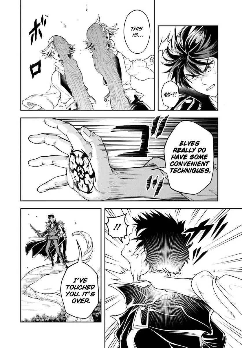 Sono Akuyaku Kizoku, Mama Heroine ga Suki Sugiru ~Shinshi na Doryoku de Saikyou to Nari Fuguu na Oshi Chara Tasukemakuru~ Chapter 2.6 page 2 - 