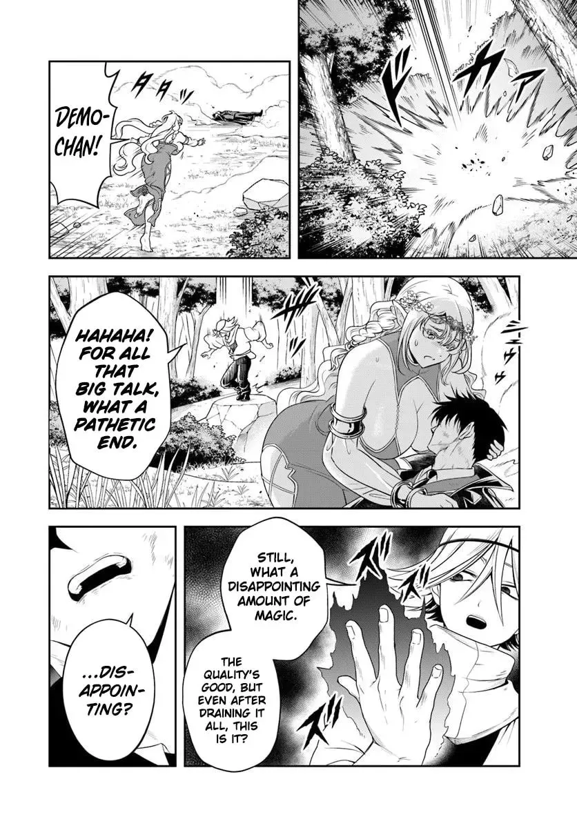 Sono Akuyaku Kizoku, Mama Heroine ga Suki Sugiru ~Shinshi na Doryoku de Saikyou to Nari Fuguu na Oshi Chara Tasukemakuru~ Chapter 2.6 page 4 - 