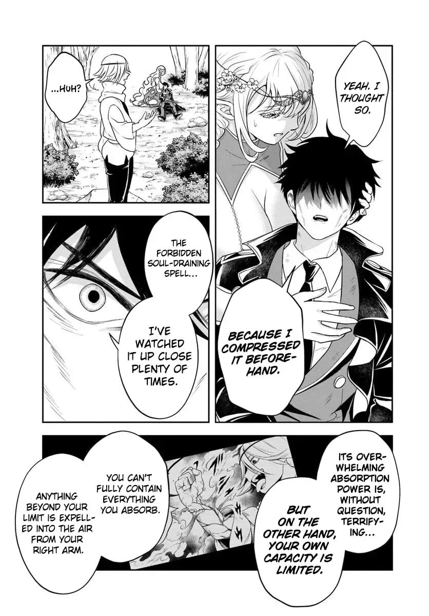 Sono Akuyaku Kizoku, Mama Heroine ga Suki Sugiru ~Shinshi na Doryoku de Saikyou to Nari Fuguu na Oshi Chara Tasukemakuru~ Chapter 2.6 page 5 - 