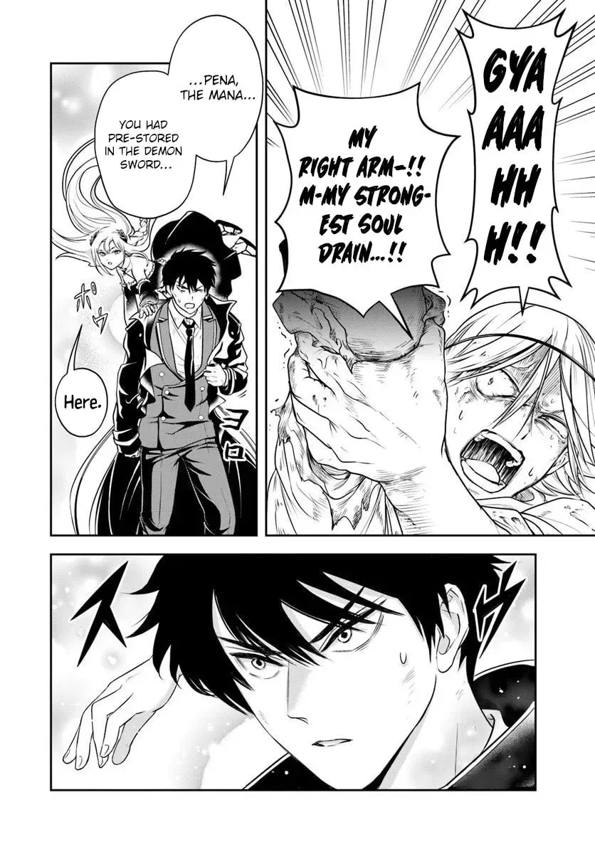 Sono Akuyaku Kizoku, Mama Heroine ga Suki Sugiru ~Shinshi na Doryoku de Saikyou to Nari Fuguu na Oshi Chara Tasukemakuru~ Chapter 2.6 page 8 - 