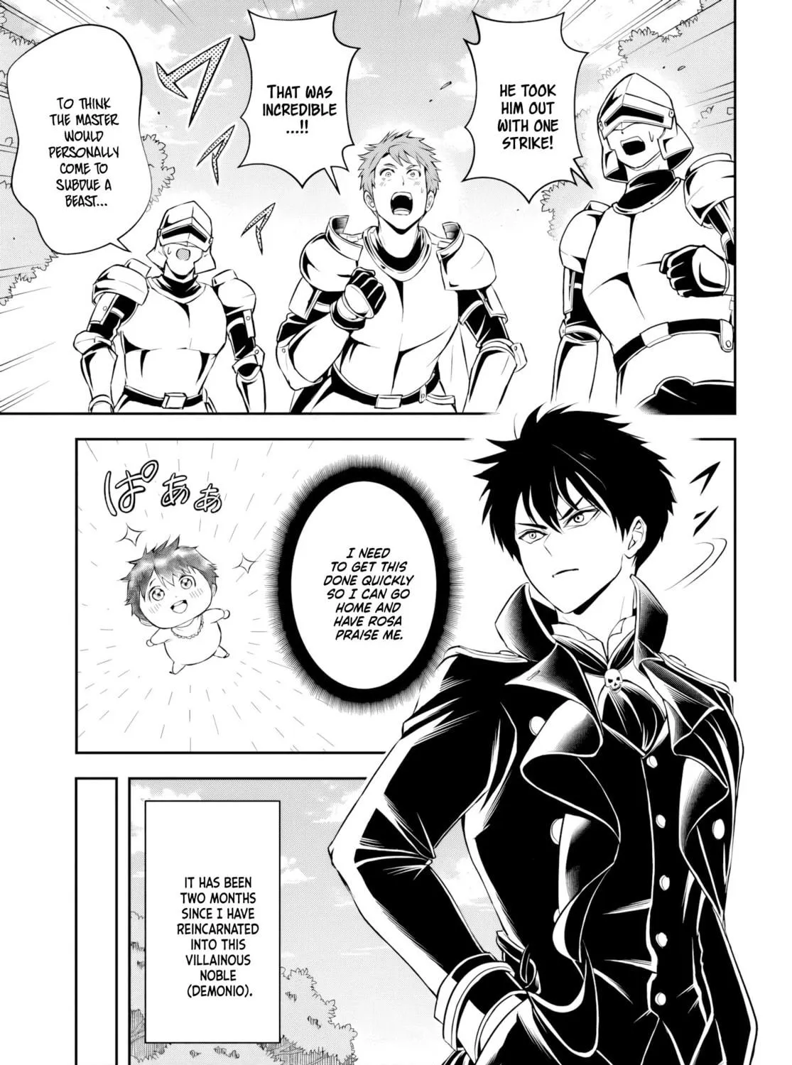 Sono Akuyaku Kizoku, Mama Heroine ga Suki Sugiru ~Shinshi na Doryoku de Saikyou to Nari Fuguu na Oshi Chara Tasukemakuru~ Chapter 2 page 5 - 