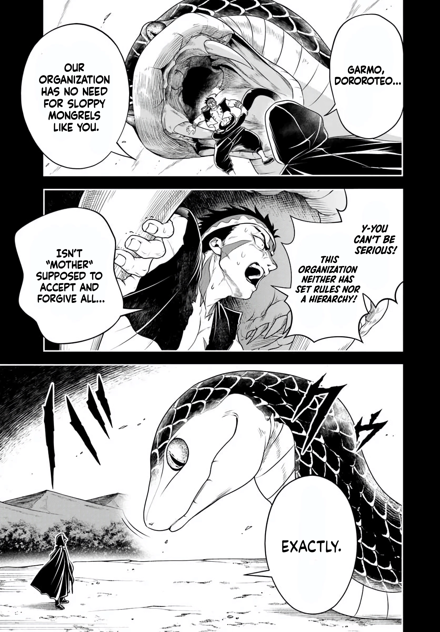 Sono Akuyaku Kizoku, Mama Heroine ga Suki Sugiru ~Shinshi na Doryoku de Saikyou to Nari Fuguu na Oshi Chara Tasukemakuru~ Chapter 28 page 3 - 