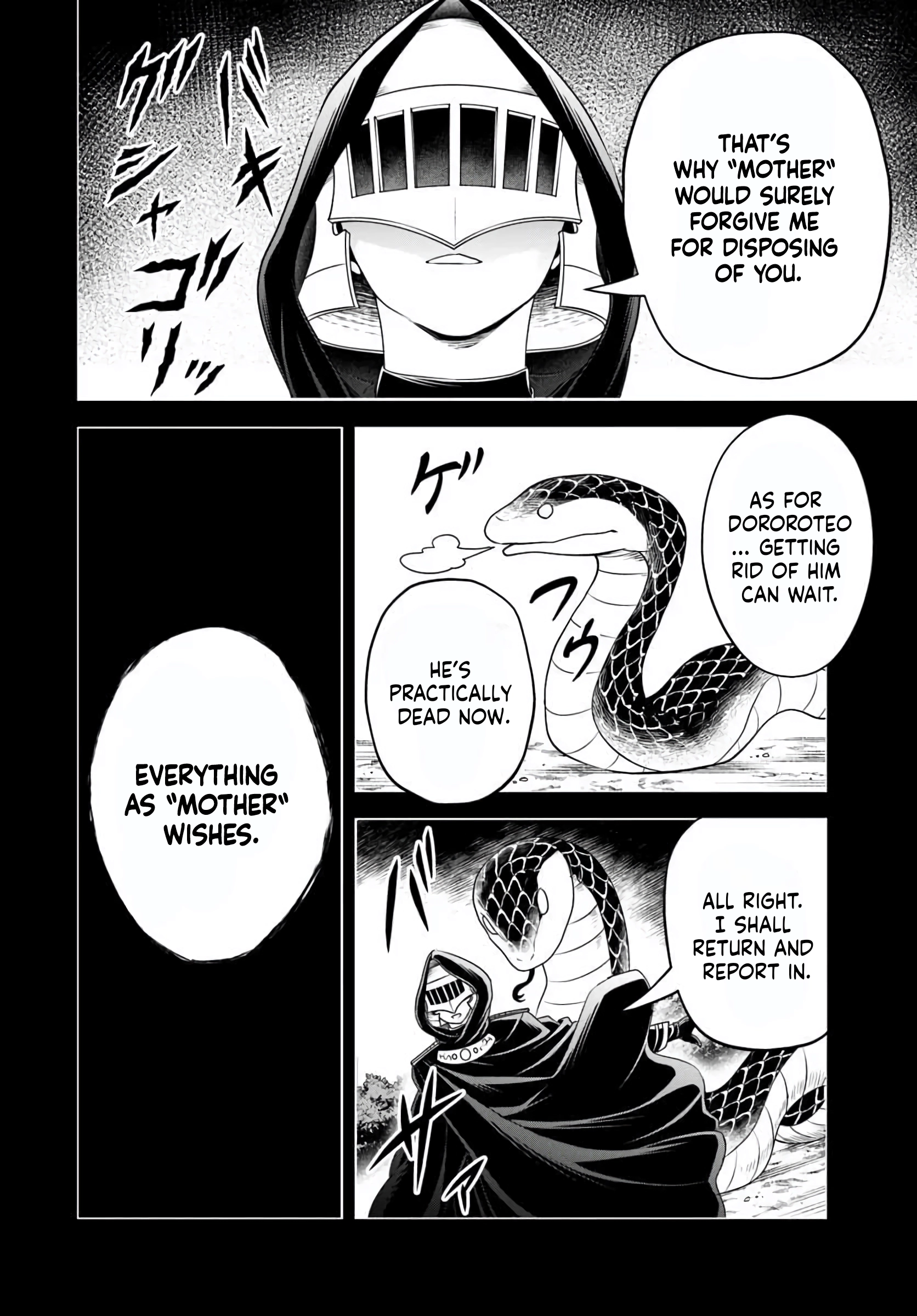 Sono Akuyaku Kizoku, Mama Heroine ga Suki Sugiru ~Shinshi na Doryoku de Saikyou to Nari Fuguu na Oshi Chara Tasukemakuru~ Chapter 28 page 4 - 