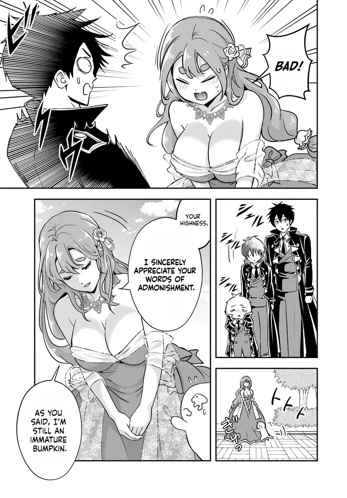 Sono Akuyaku Kizoku, Mama Heroine ga Suki Sugiru ~Shinshi na Doryoku de Saikyou to Nari Fuguu na Oshi Chara Tasukemakuru~ Chapter 31 page 11 - 