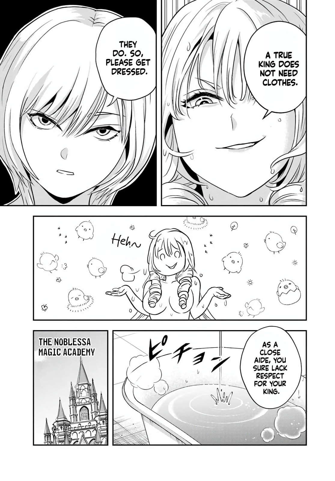 Sono Akuyaku Kizoku, Mama Heroine ga Suki Sugiru ~Shinshi na Doryoku de Saikyou to Nari Fuguu na Oshi Chara Tasukemakuru~ Chapter 31 page 3 - 